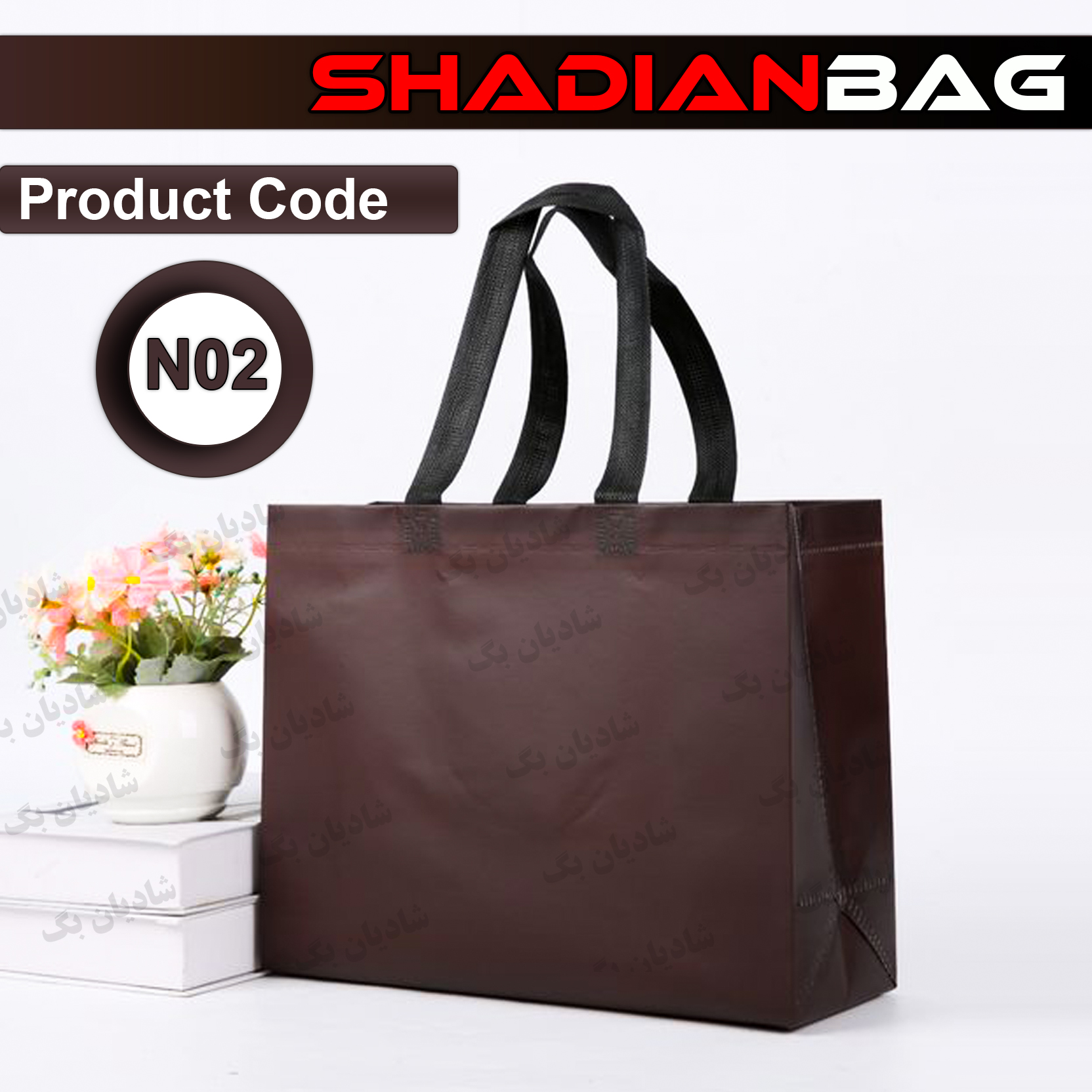 ساک دستی قهوه ای دسته بندی سه طرف کاست